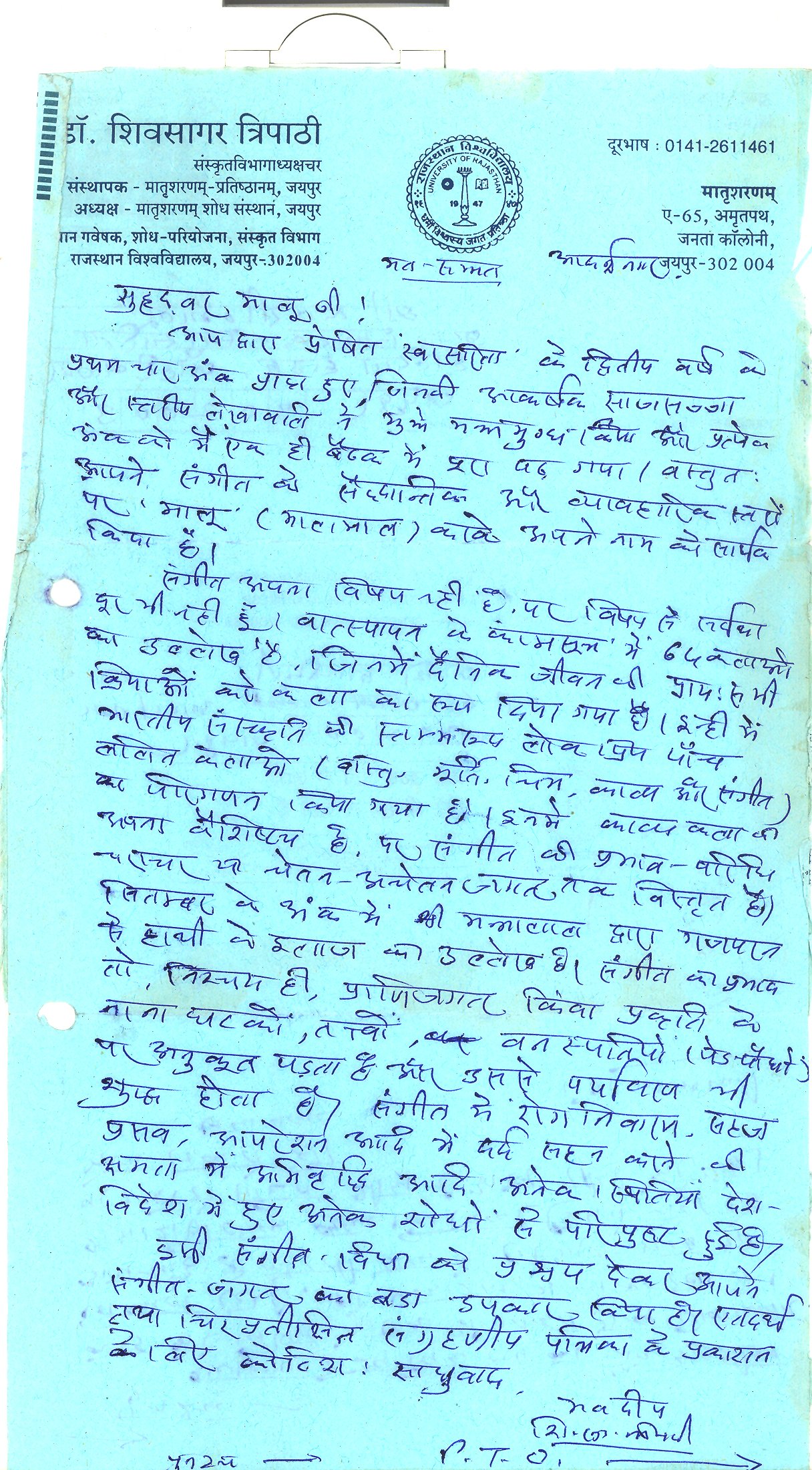 देशभर के विद्वानों और कला-संस्कृति जगत ने सराहा ‘स्वर सरिता’ का सांस्कृतिक अभियान