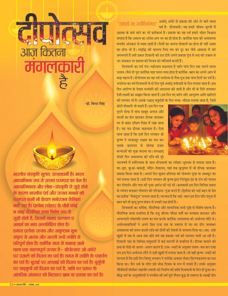 November 2019