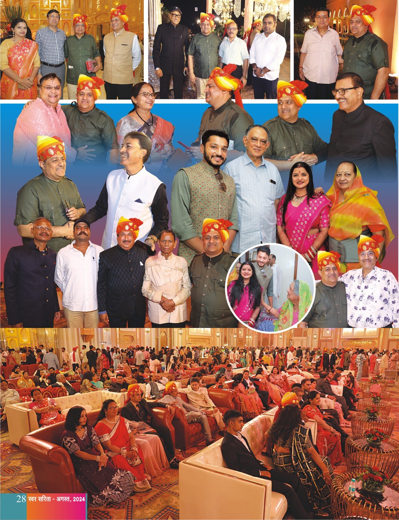 August 2024