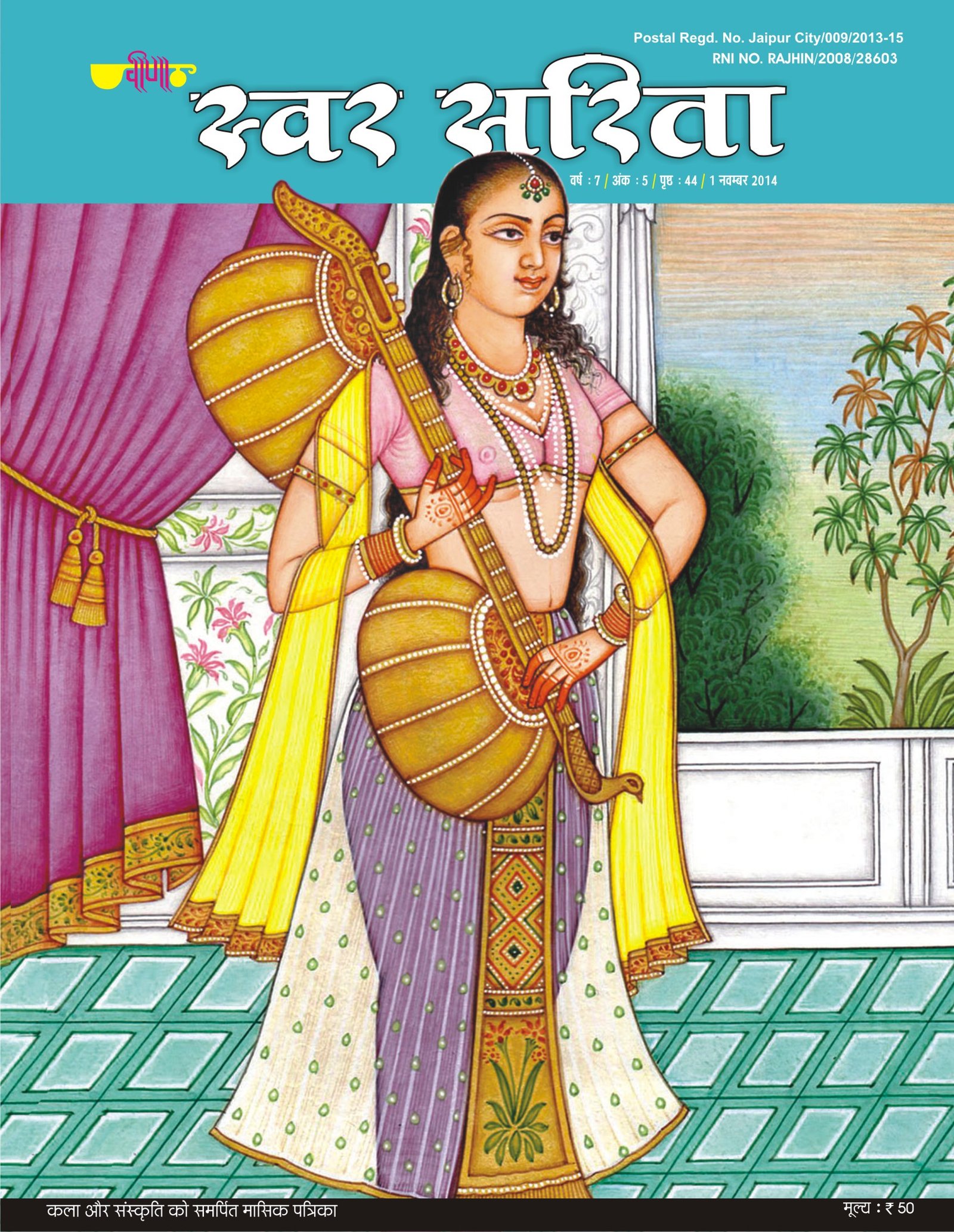 November